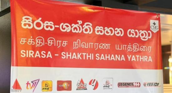 “Sahana Yathra” Kicks Off as Floods Threaten SL